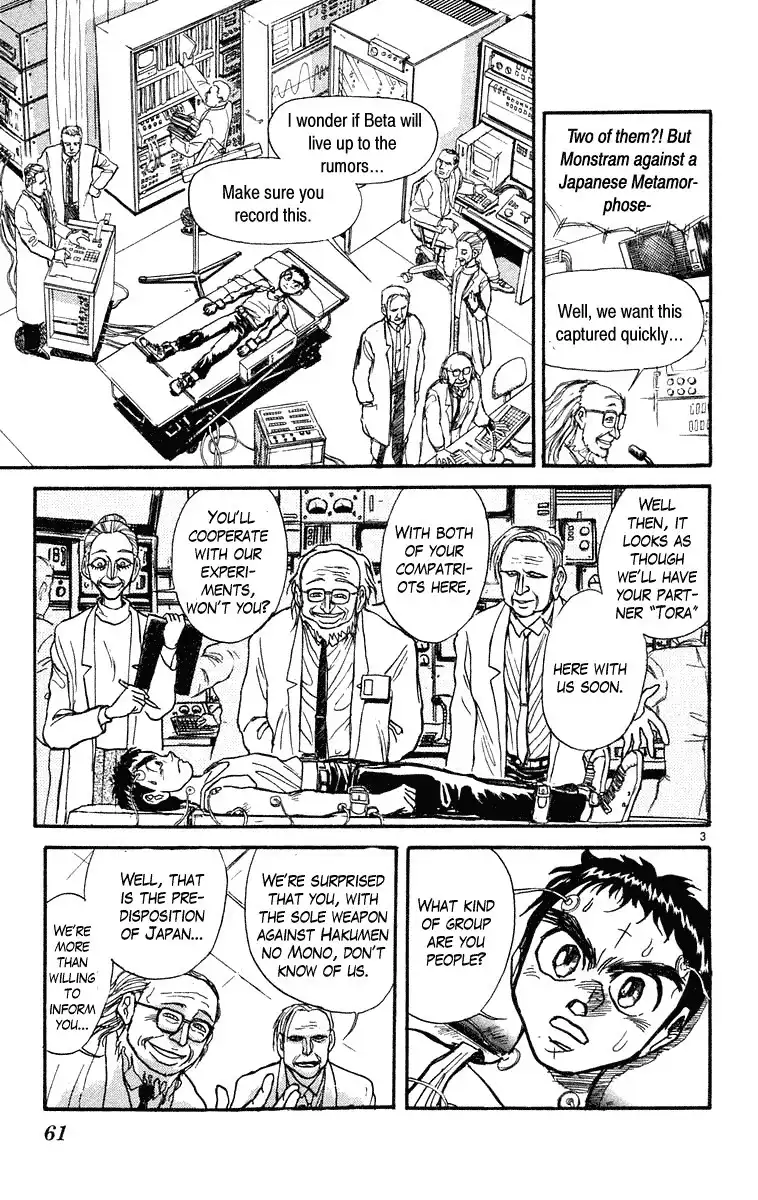 Ushio and Tora Chapter 222 3